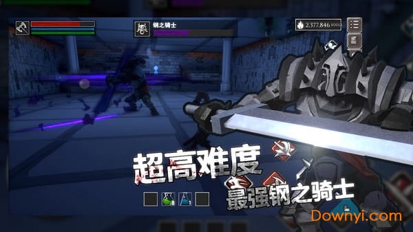 无尽灵魂国际服 游戏截图